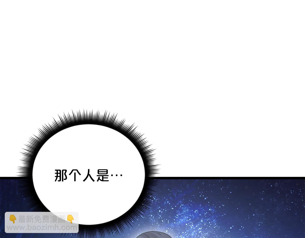 第81话 识破阴谋(1/6)-第81话