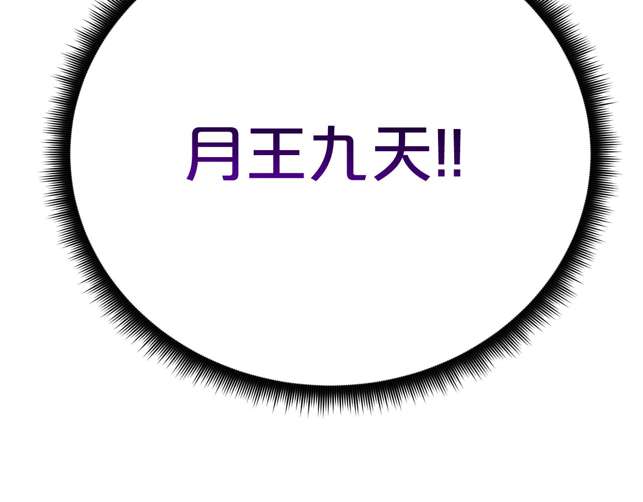 第81话 识破阴谋(1/6)-第81话