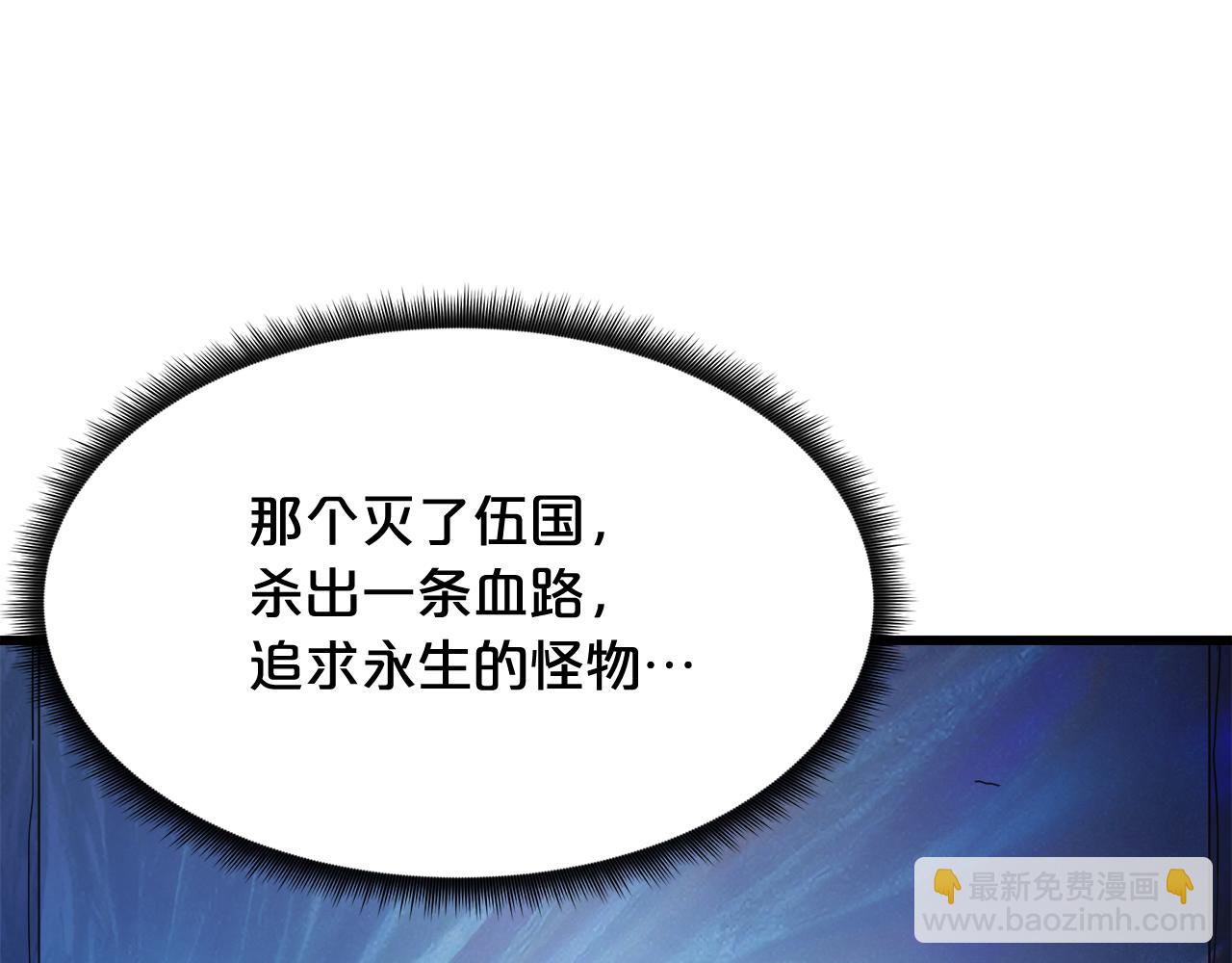 第81话 识破阴谋(1/6)-第81话