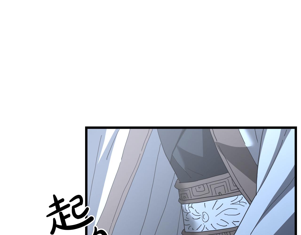 第81话 识破阴谋(1/6)-第81话