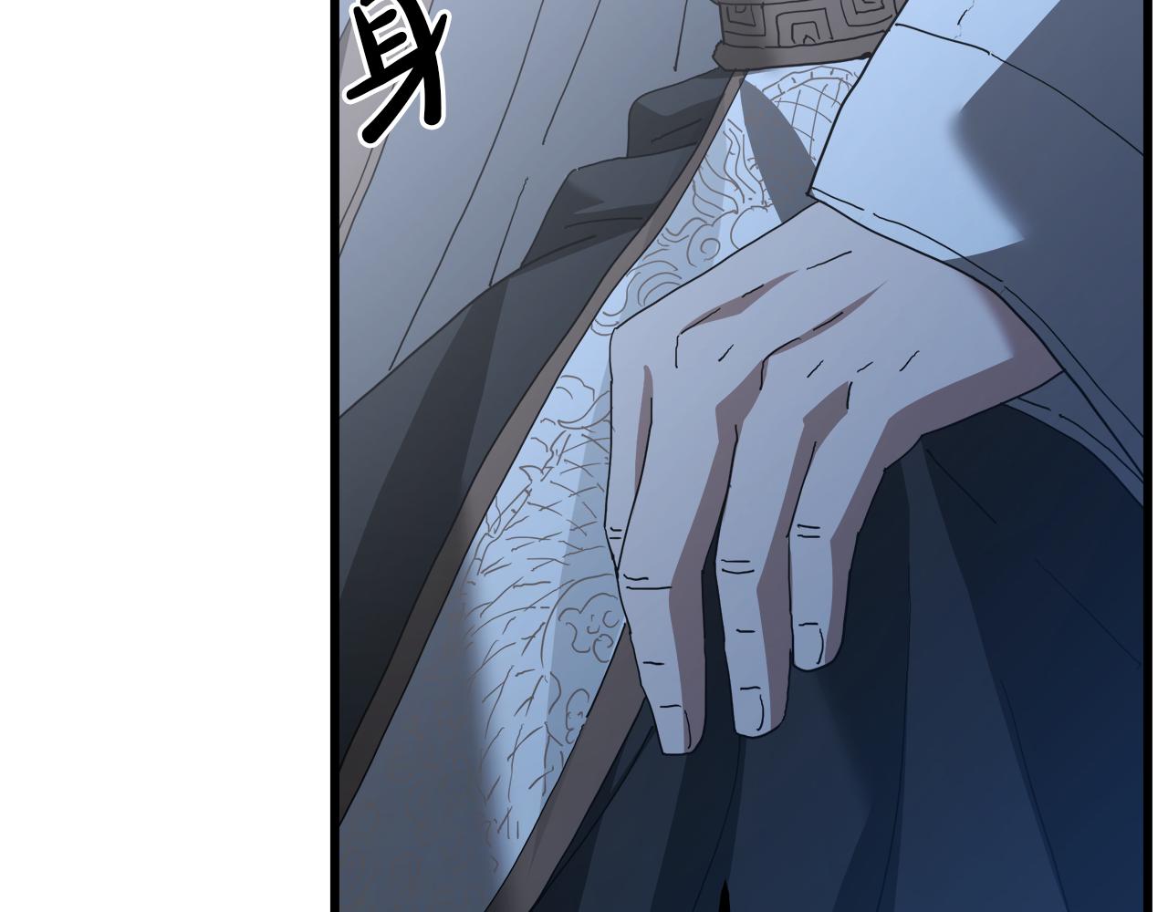 第81话 识破阴谋(1/6)-第81话