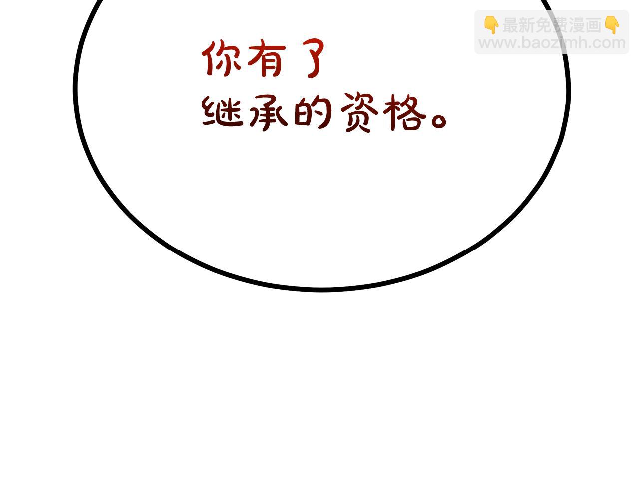 第81话 识破阴谋(1/6)-第81话
