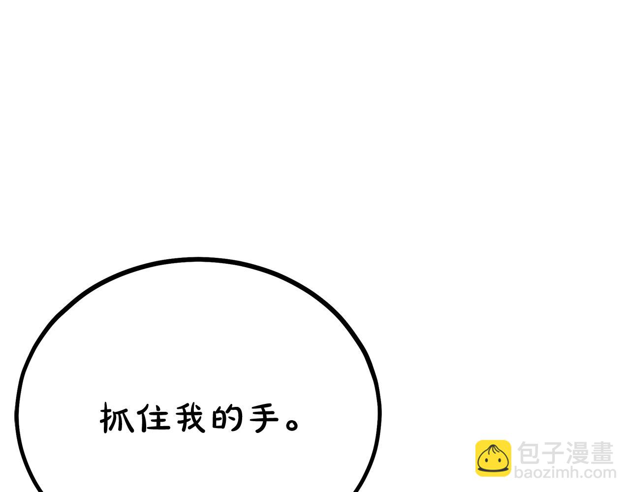 第81话 识破阴谋(1/6)-第81话