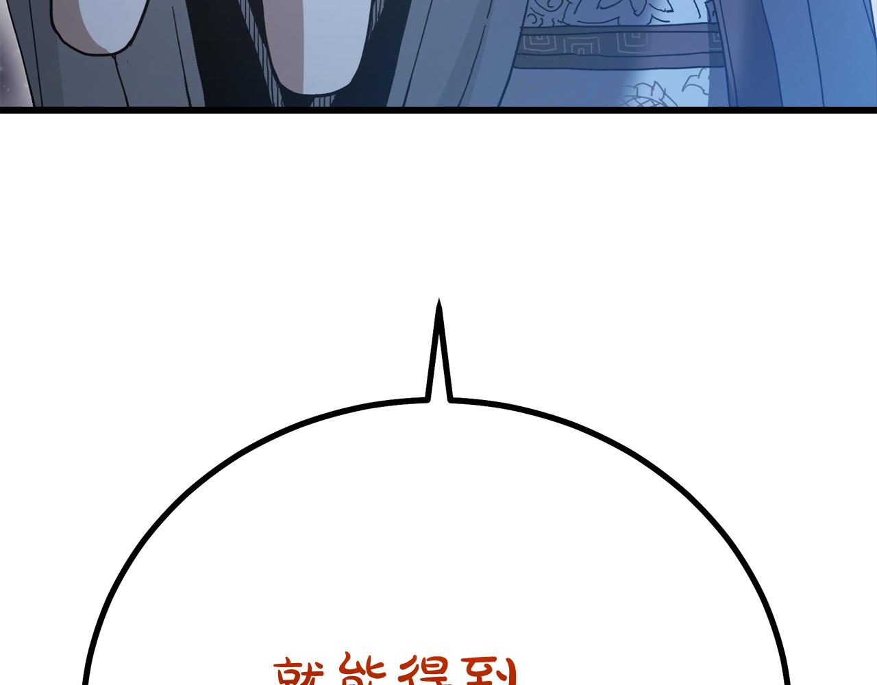第81话 识破阴谋(1/6)-第81话