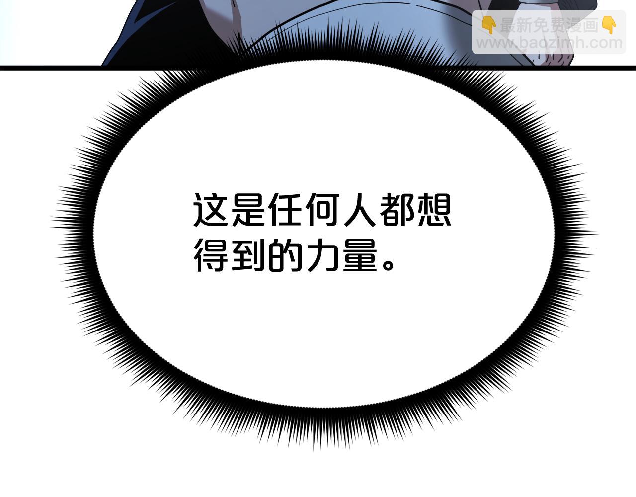 第81话 识破阴谋(1/6)-第81话