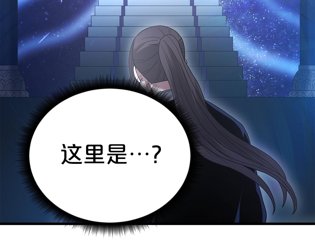 第81话 识破阴谋(1/6)-第81话