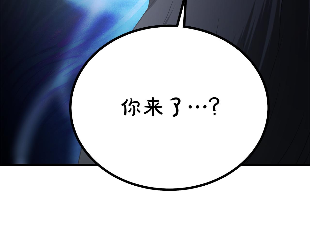 第81话 识破阴谋(1/6)-第81话