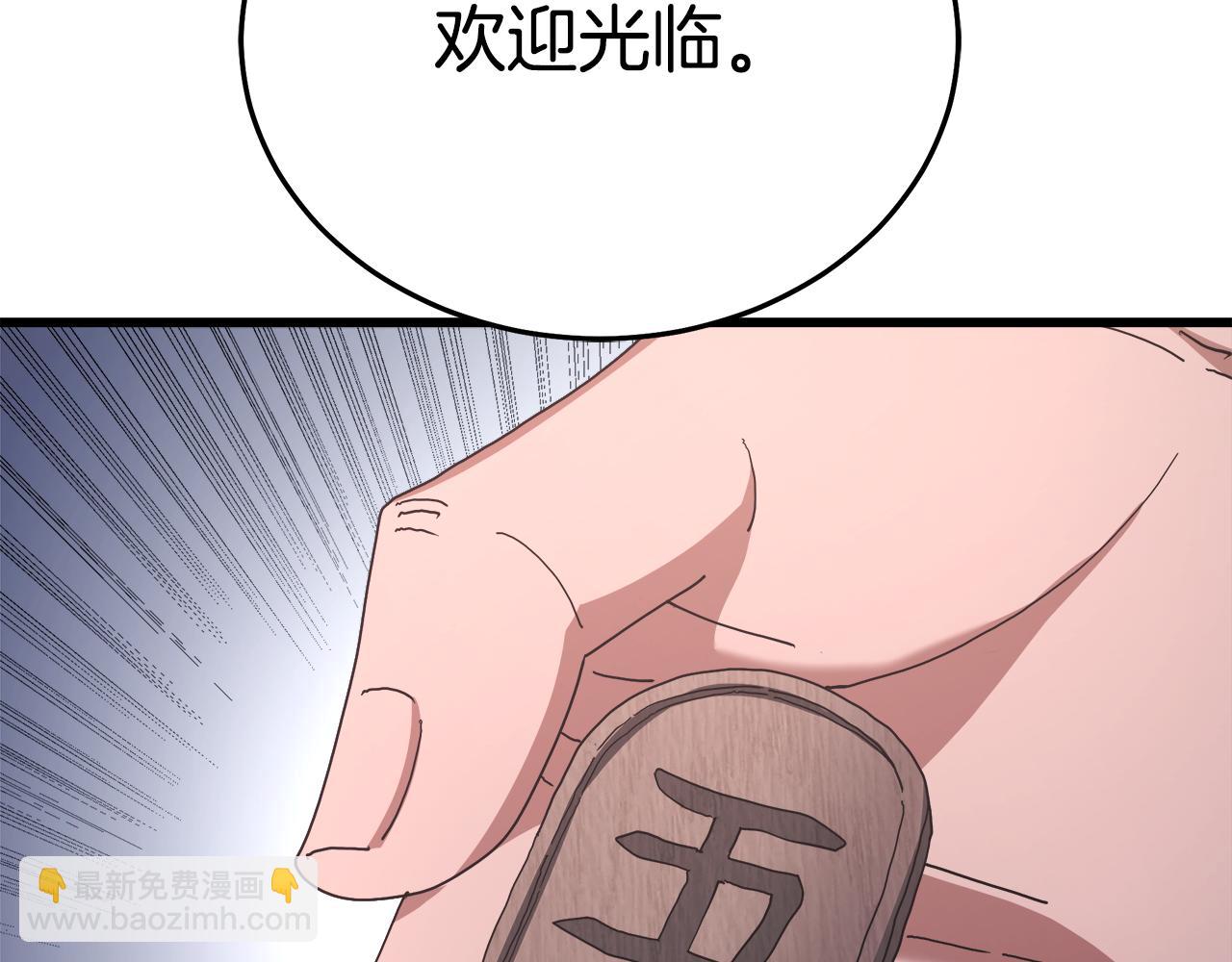 第83话 坚持自己的路(1/6)-第83话