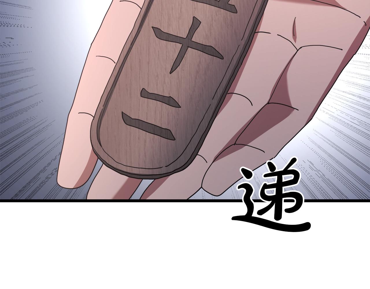 第83话 坚持自己的路(1/6)-第83话