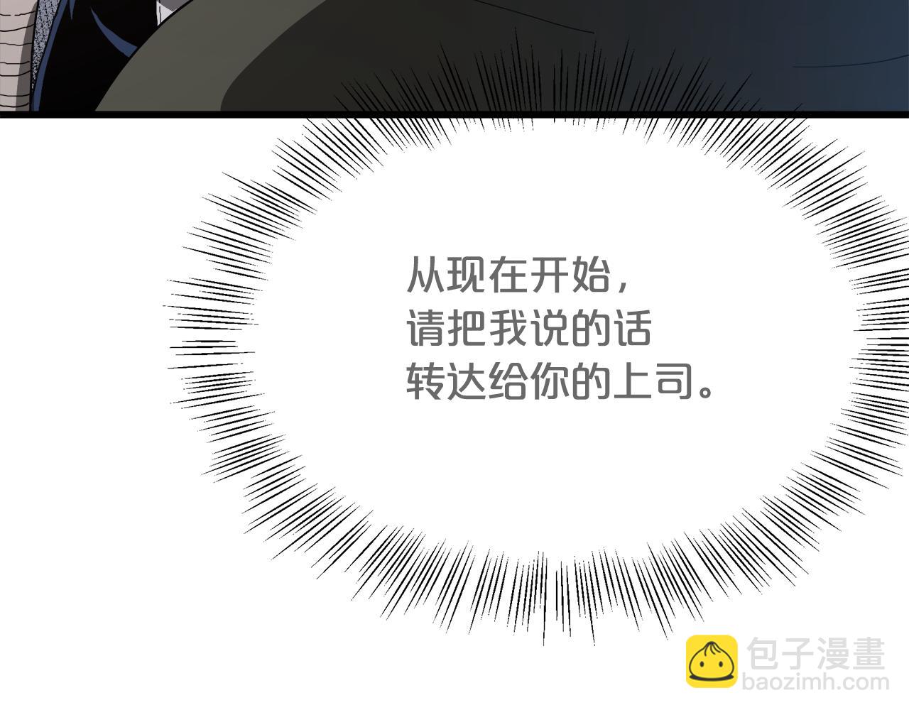 第83话 坚持自己的路(1/6)-第83话