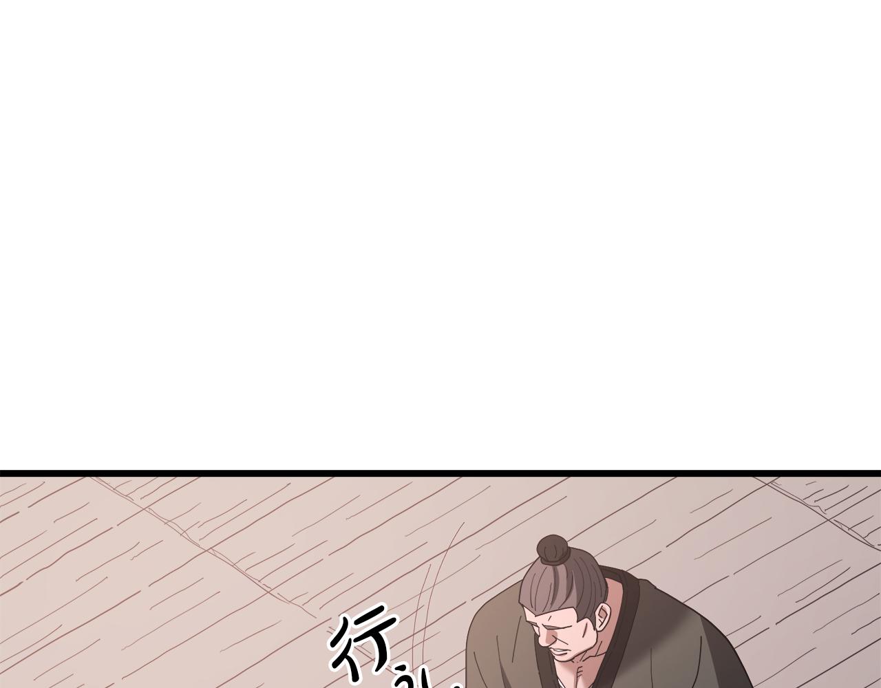 第83话 坚持自己的路(1/6)-第83话