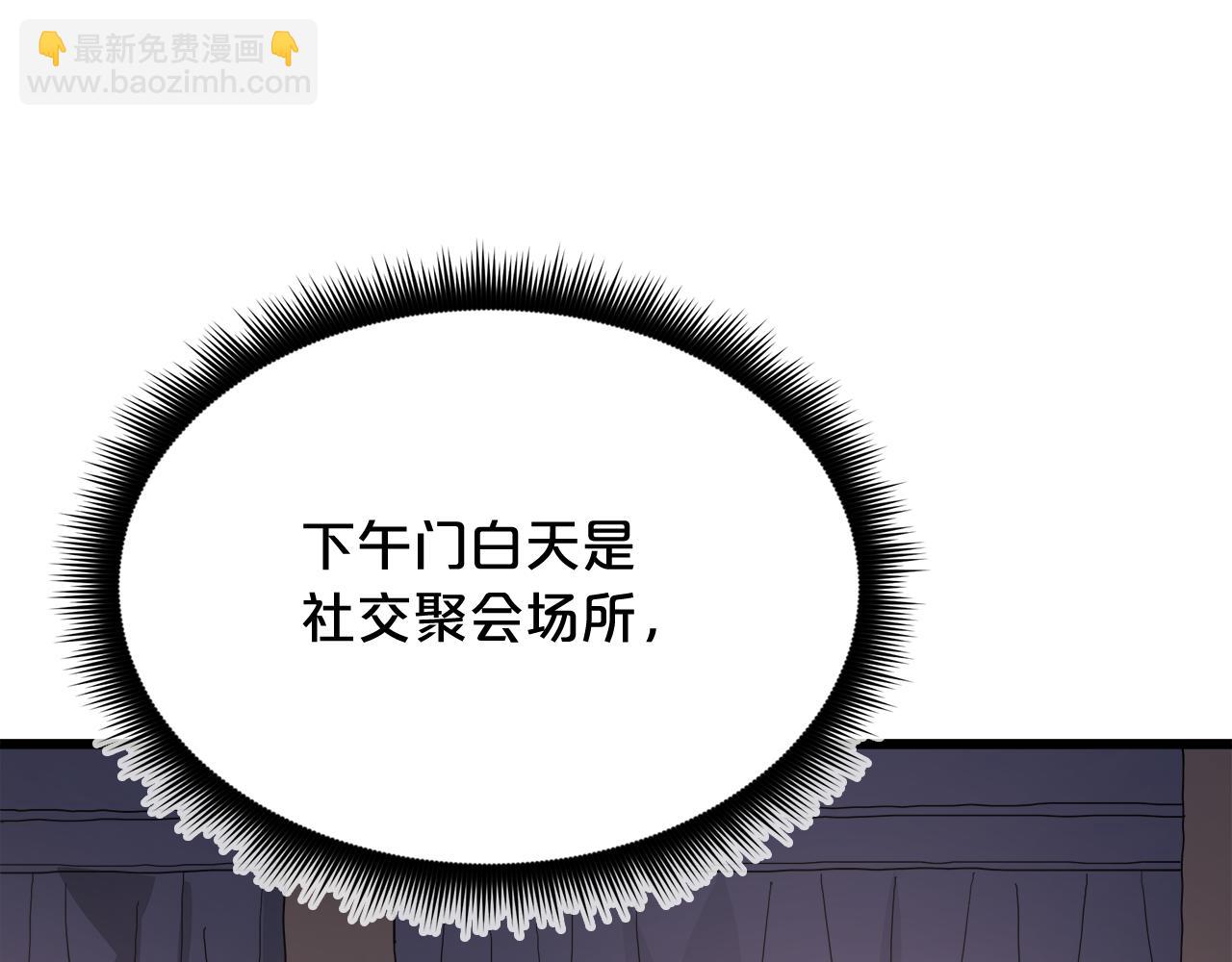 第83话 坚持自己的路(1/6)-第83话