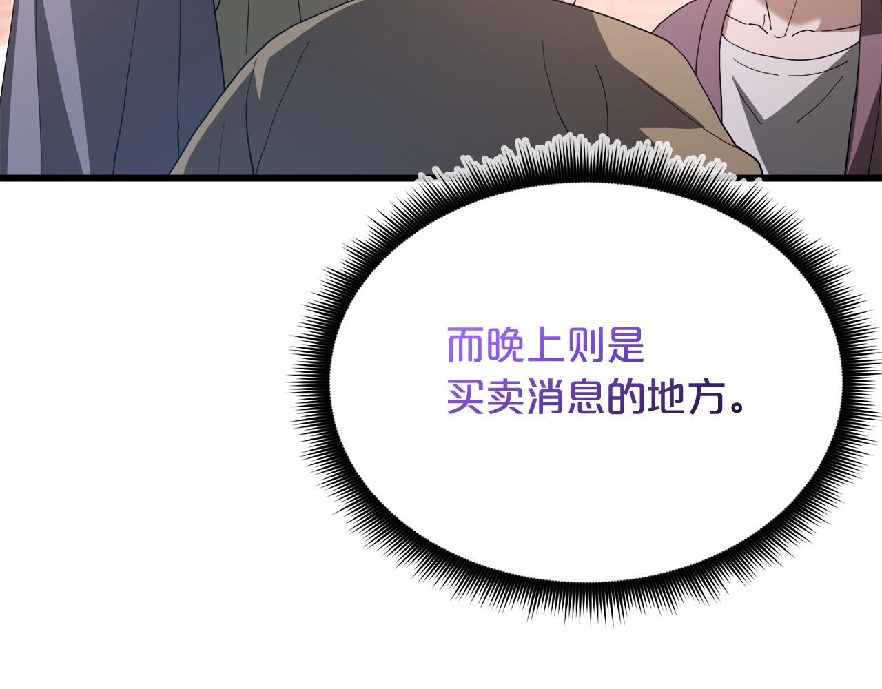 第83话 坚持自己的路(1/6)-第83话