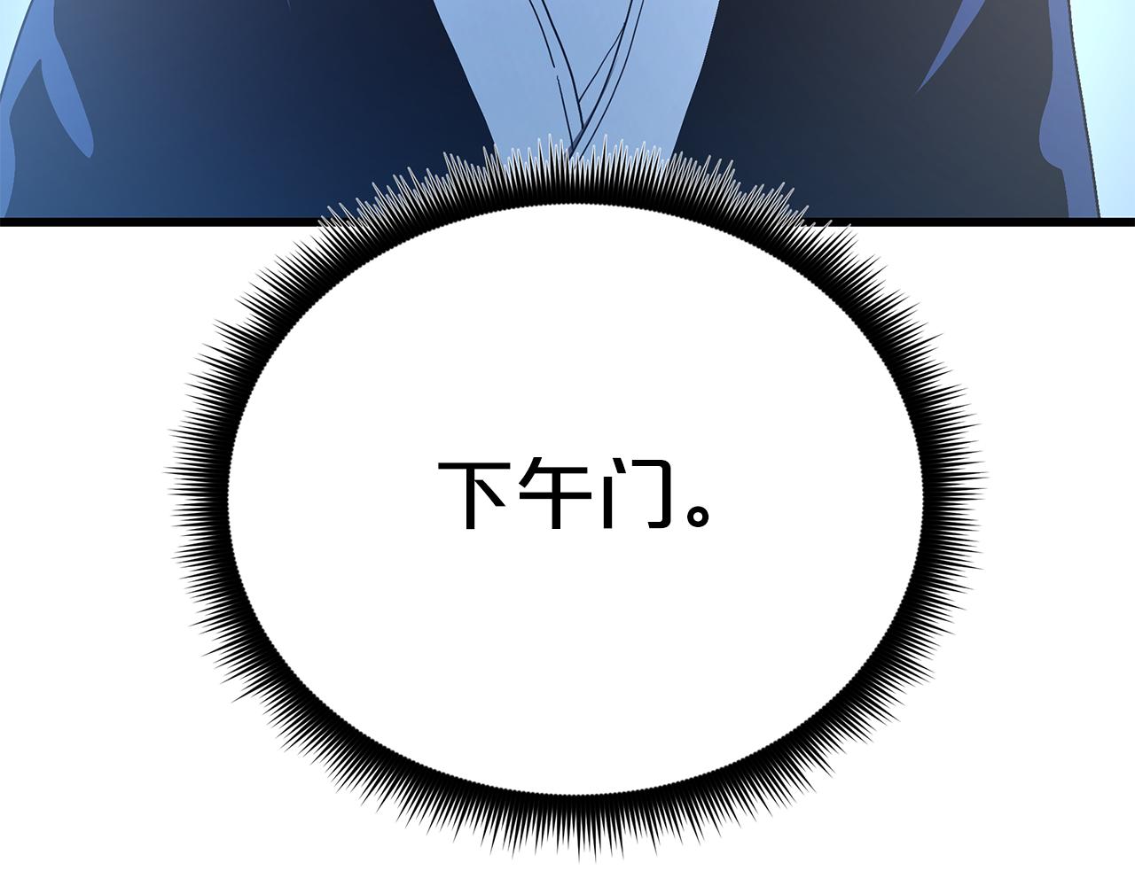 第83话 坚持自己的路(1/6)-第83话
