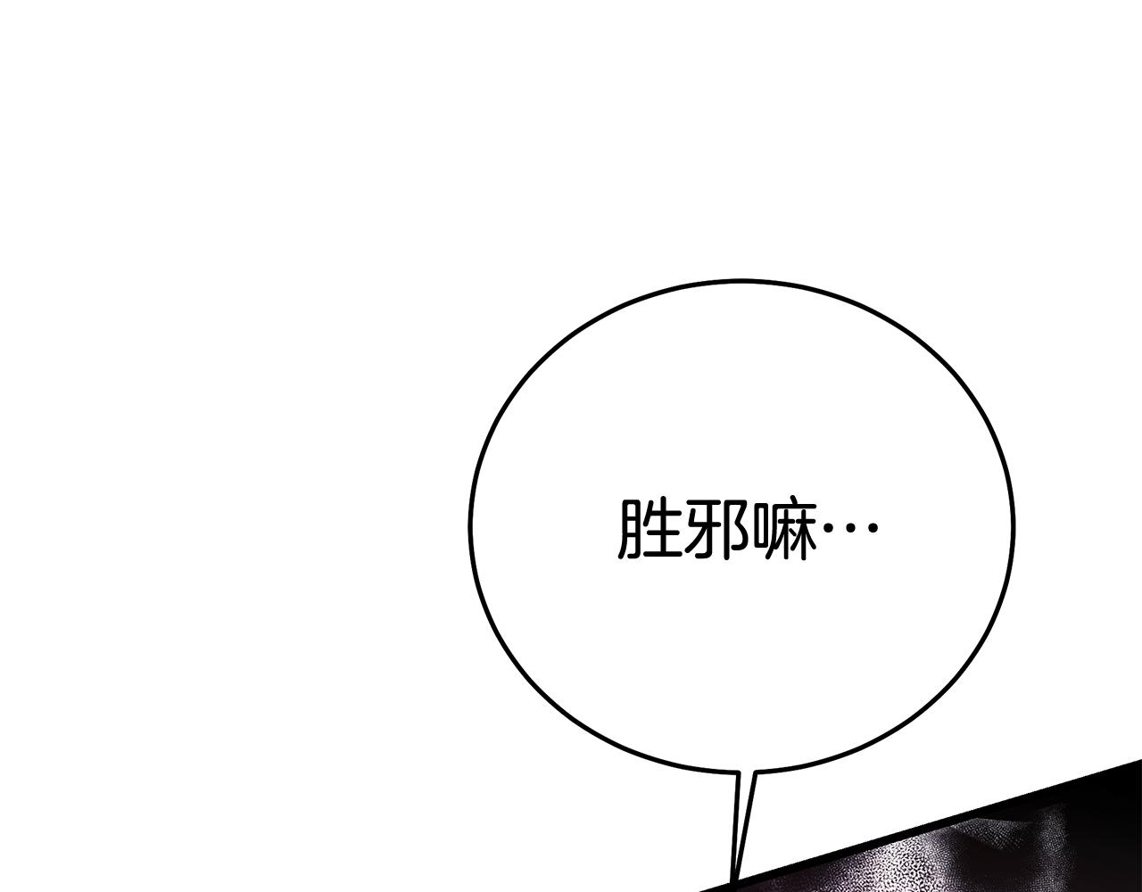 第85话 起火(1/6)-第85话