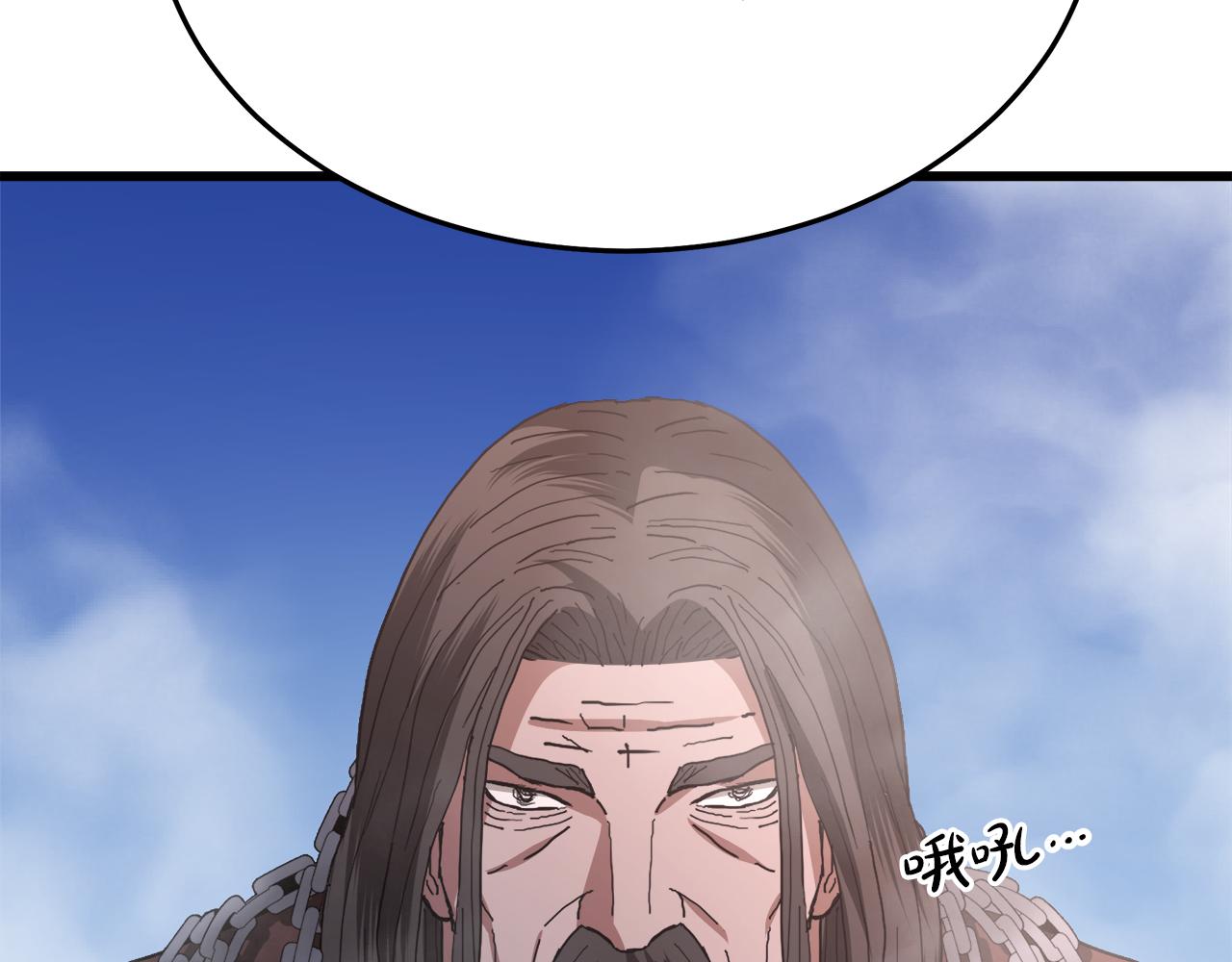 第85话 起火(1/6)-第85话
