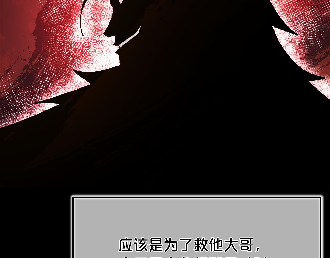 第85话 起火(1/6)-第85话