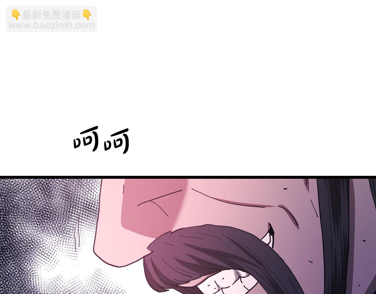 第85话 起火(1/6)-第85话