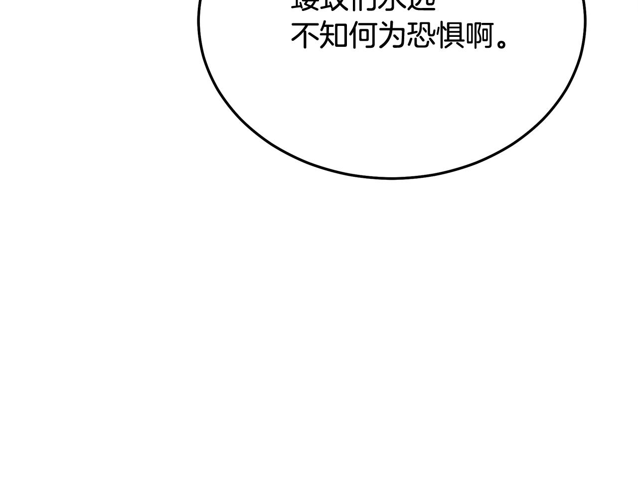 第85话 起火(1/6)-第85话