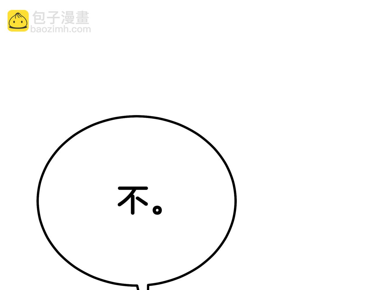 第85话 起火(1/6)-第85话