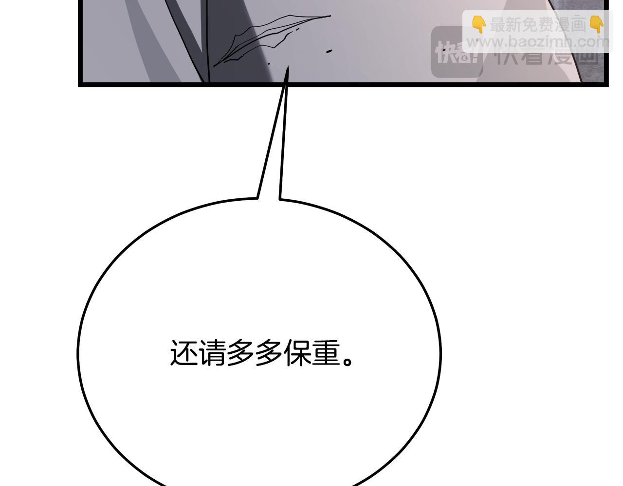 第87话 魔头出世(1/5)-第87话