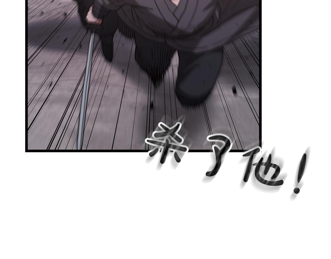 第87话 魔头出世(1/5)-第87话