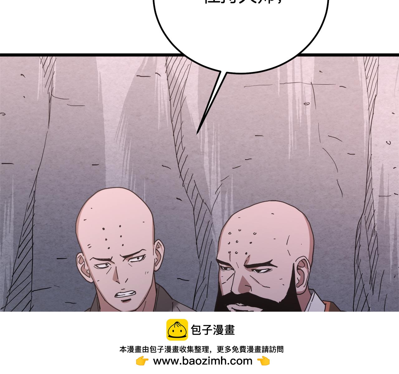 第87话 魔头出世(1/5)-第87话