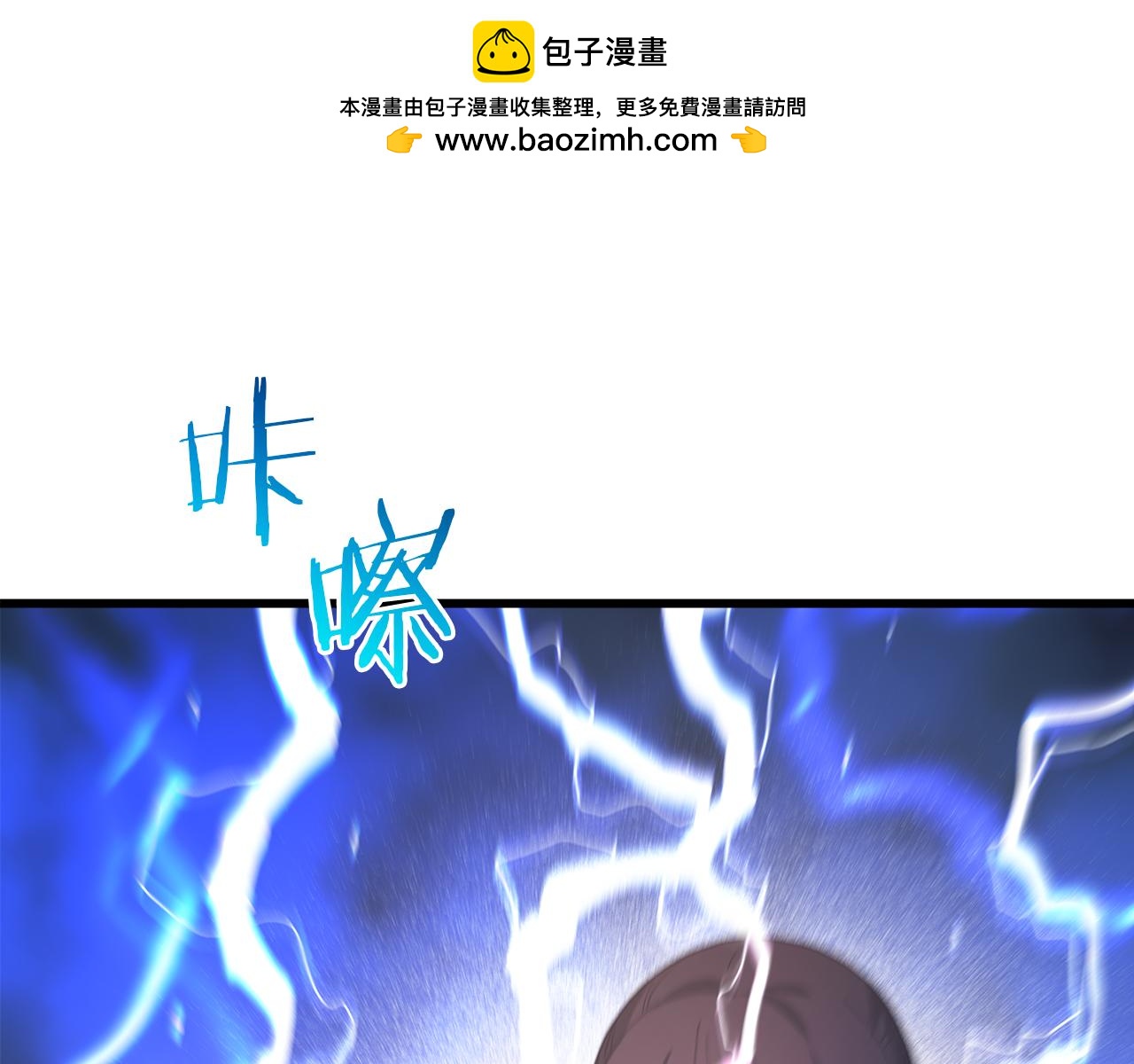 第87话 魔头出世(1/5)-第87话