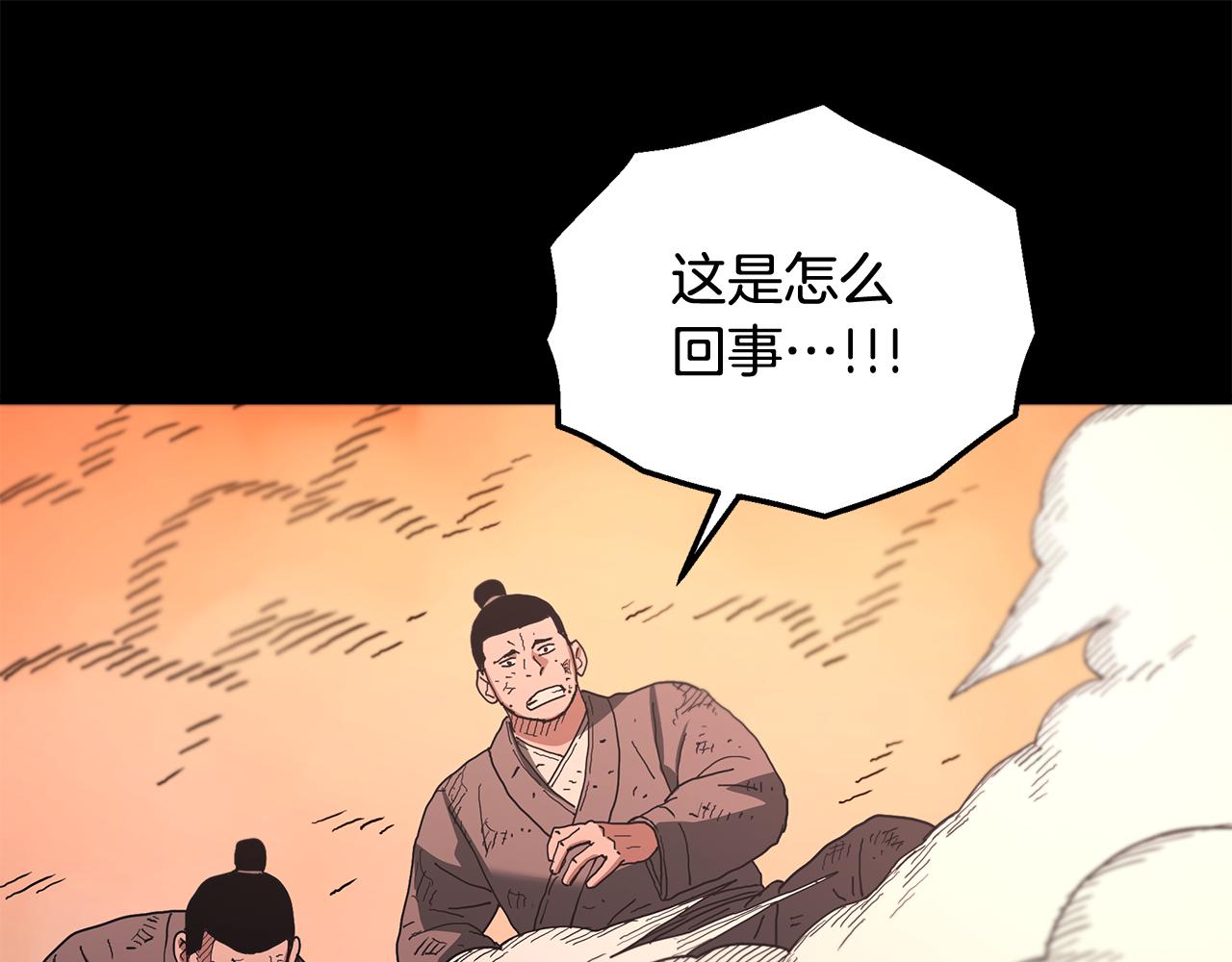 第89话 一触即发(1/6)-第89话