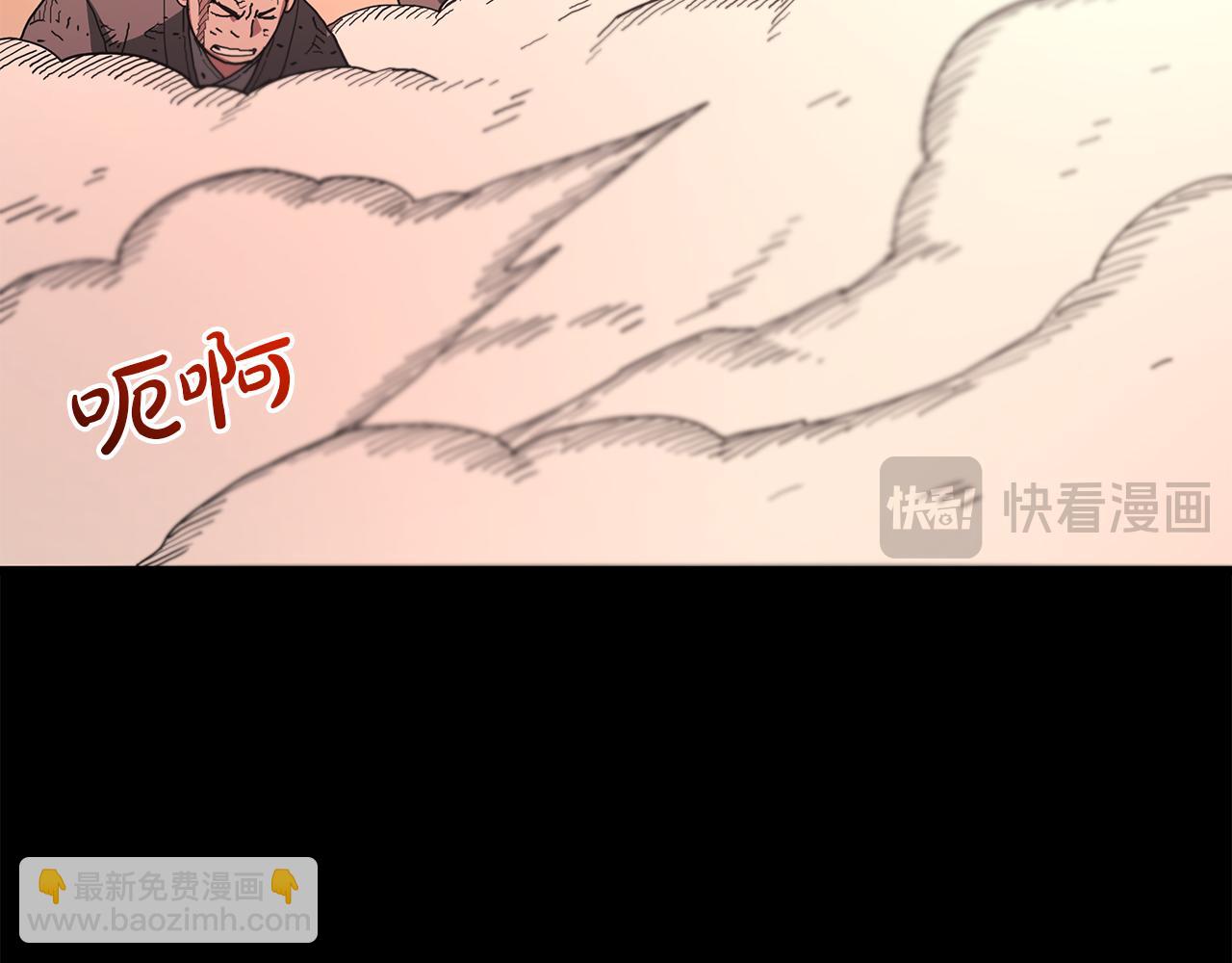 第89话 一触即发(1/6)-第89话