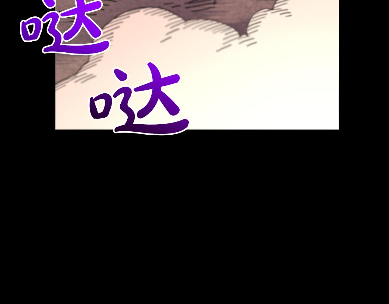 第89话 一触即发(1/6)-第89话