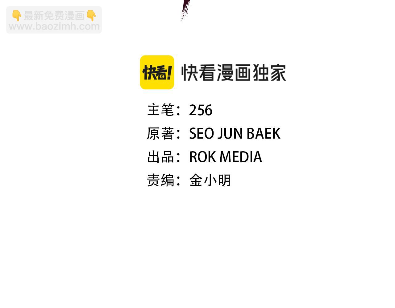 第89话 一触即发(1/6)-第89话