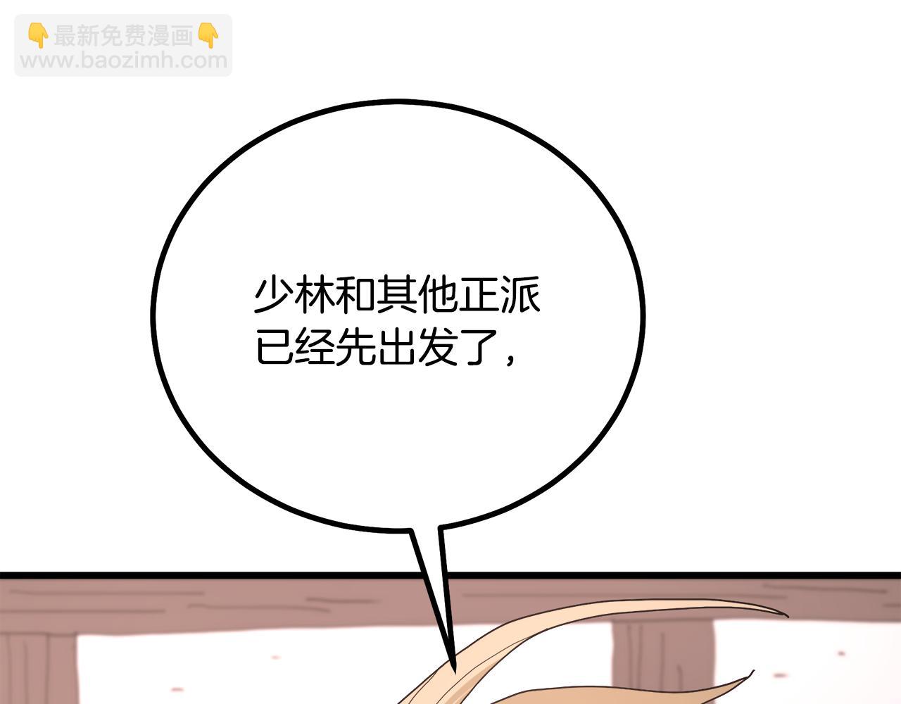 第89话 一触即发(1/6)-第89话