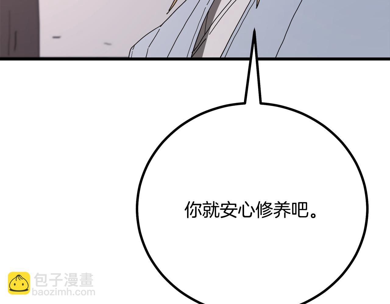 第89话 一触即发(1/6)-第89话