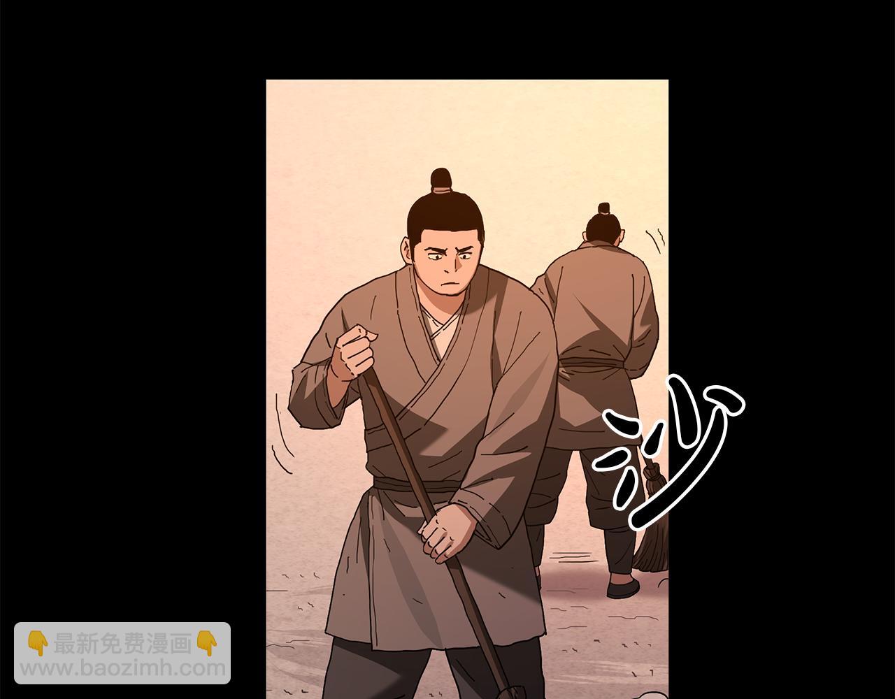 第89话 一触即发(1/6)-第89话