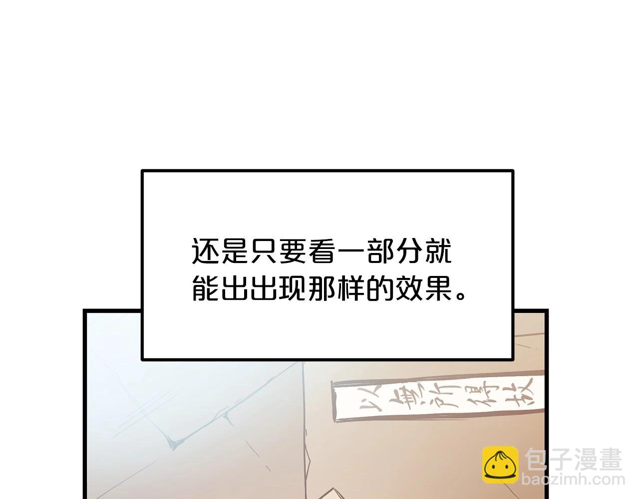 第9话 心法(1/4)-第9话