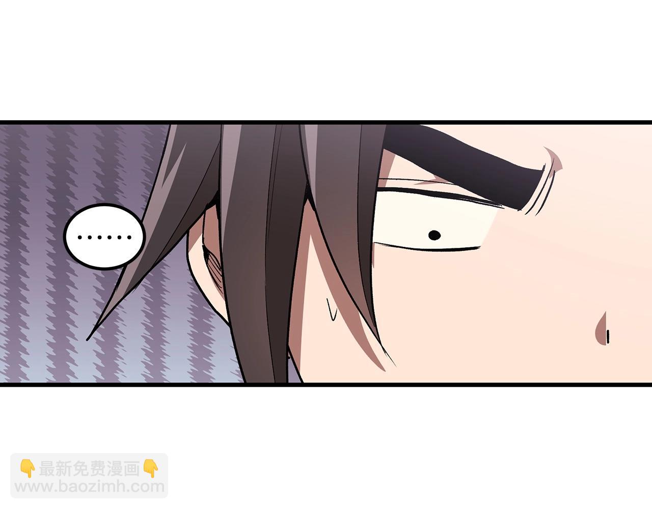 第9话 心法(1/4)-第9话