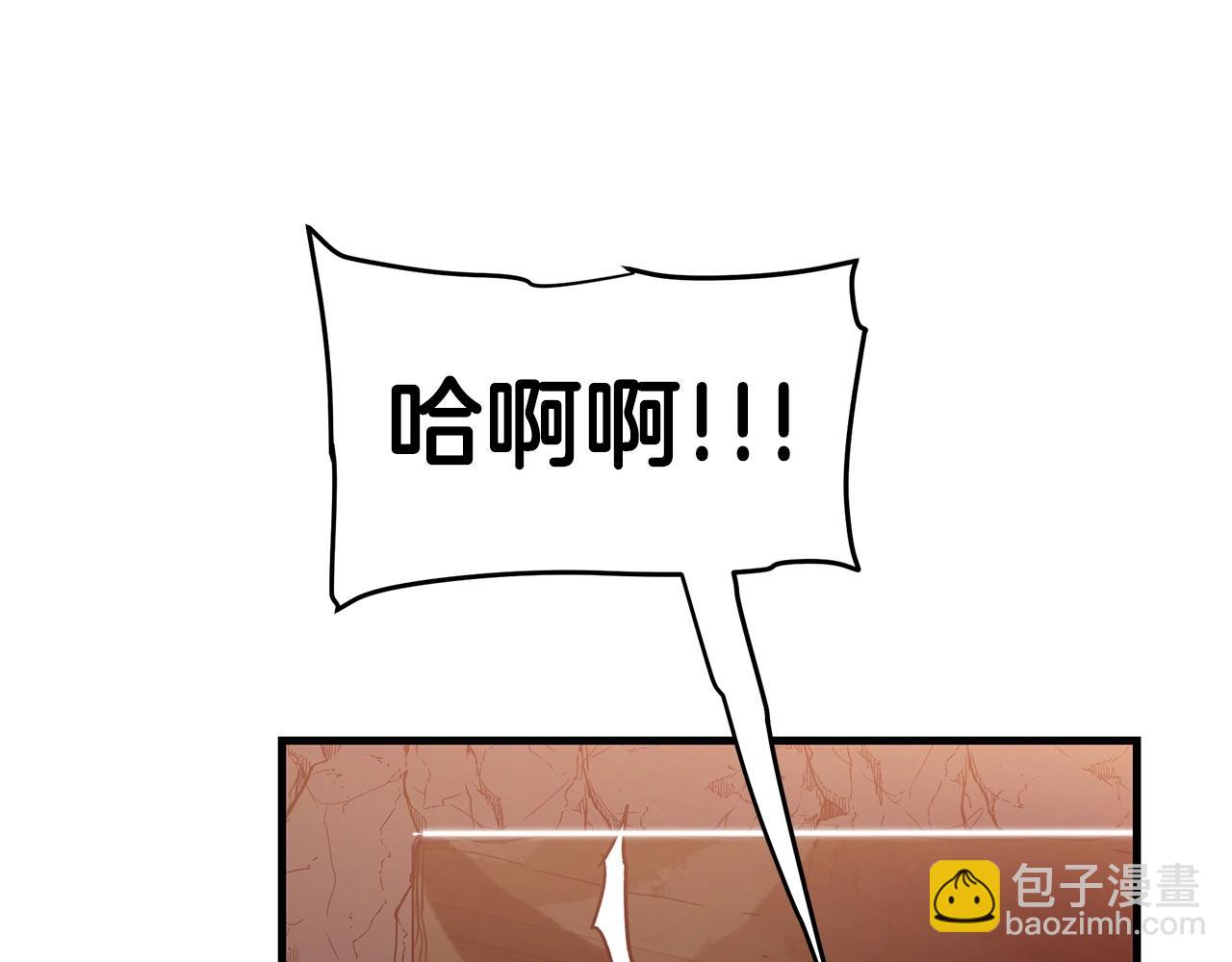 第9话 心法(1/4)-第9话