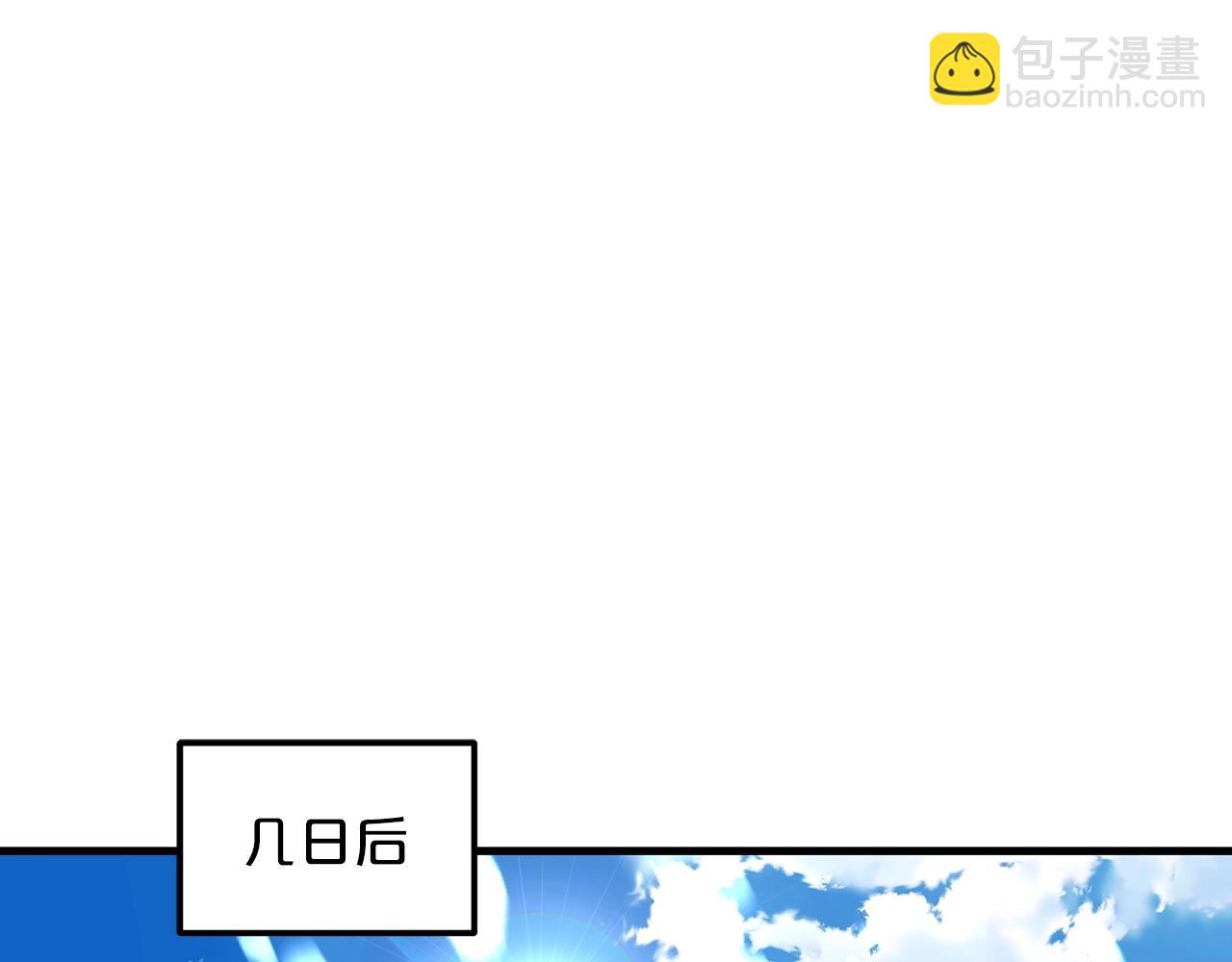 第9话 心法(1/4)-第9话