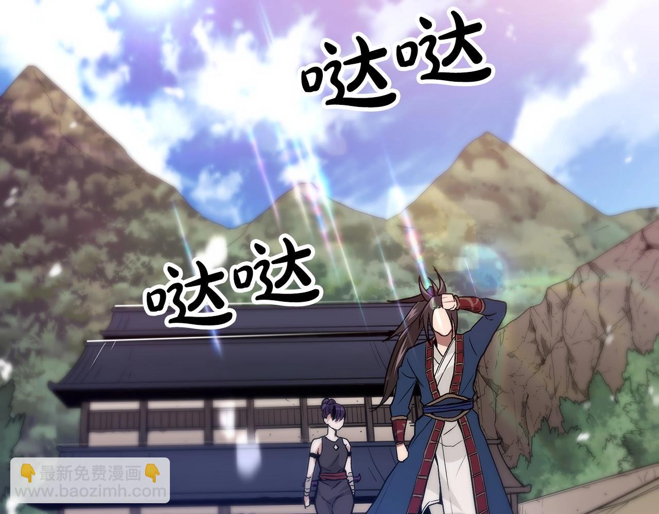 第9话 心法(1/4)-第9话