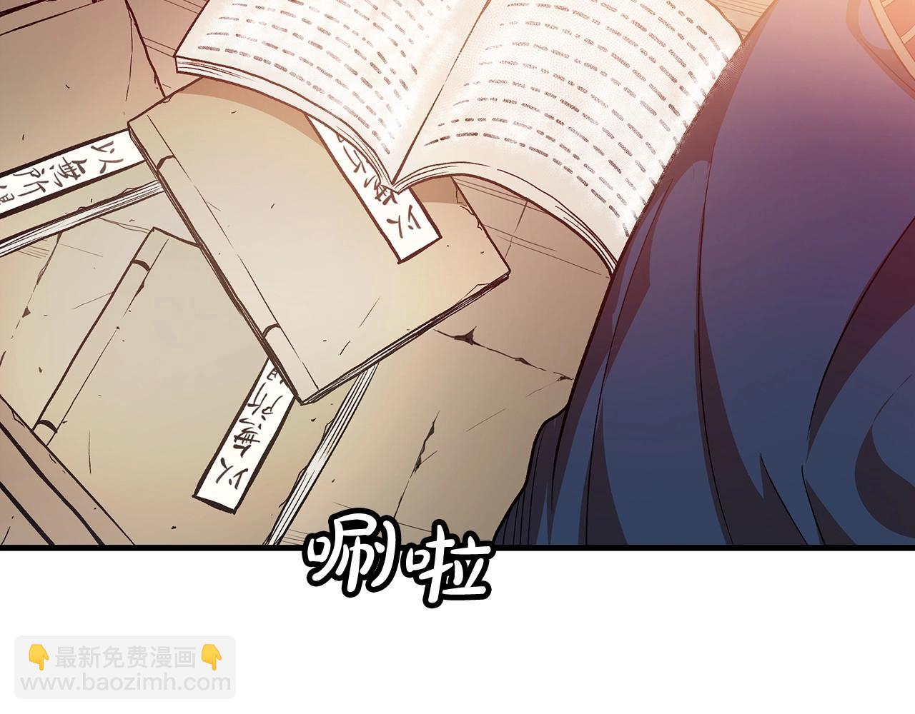 第9话 心法(1/4)-第9话