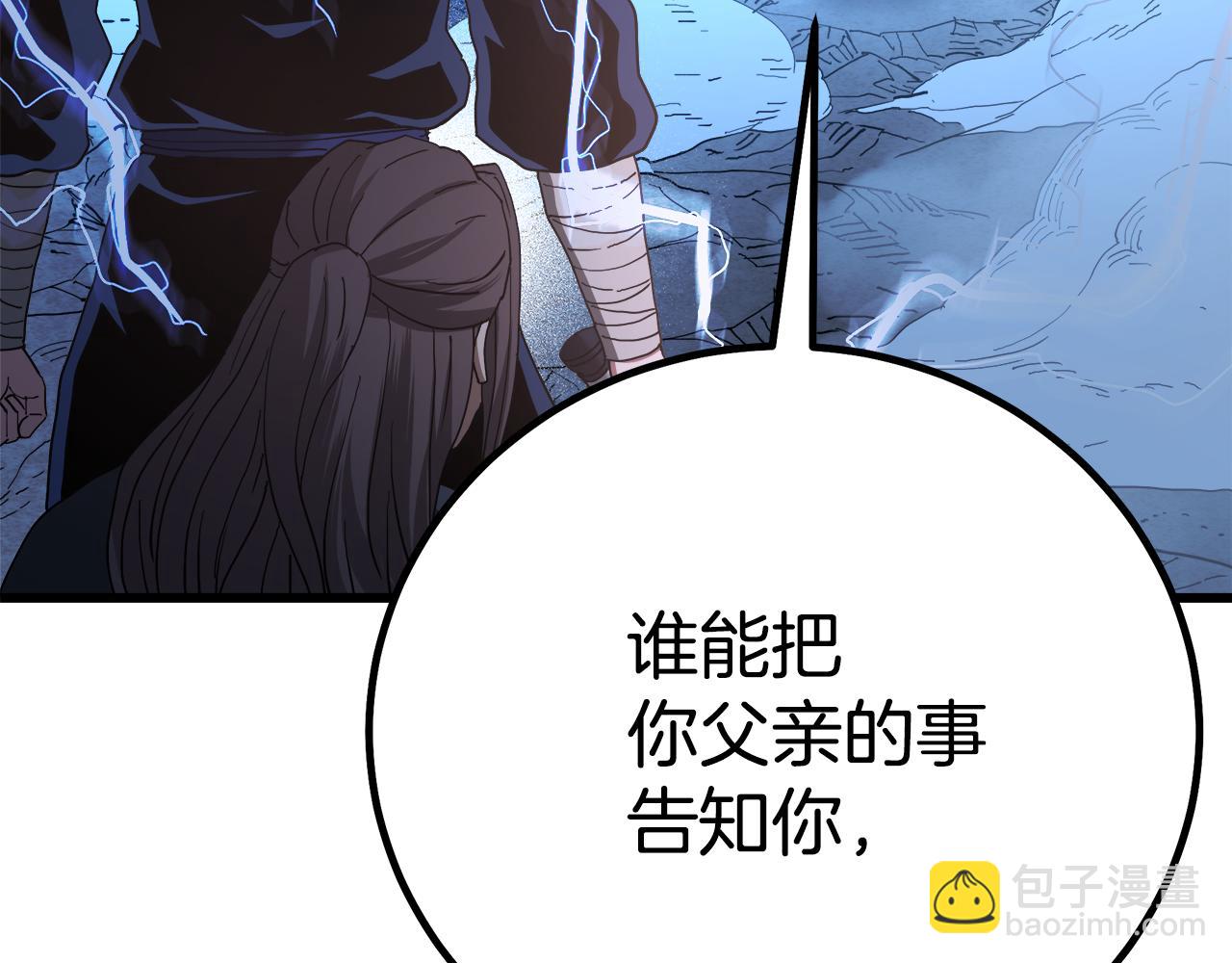 第91话 预言(1/6)-第91话