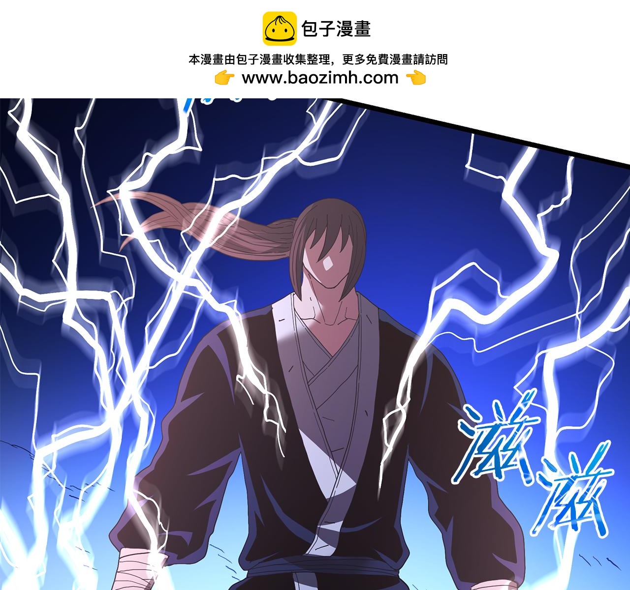 第91话 预言(1/6)-第91话