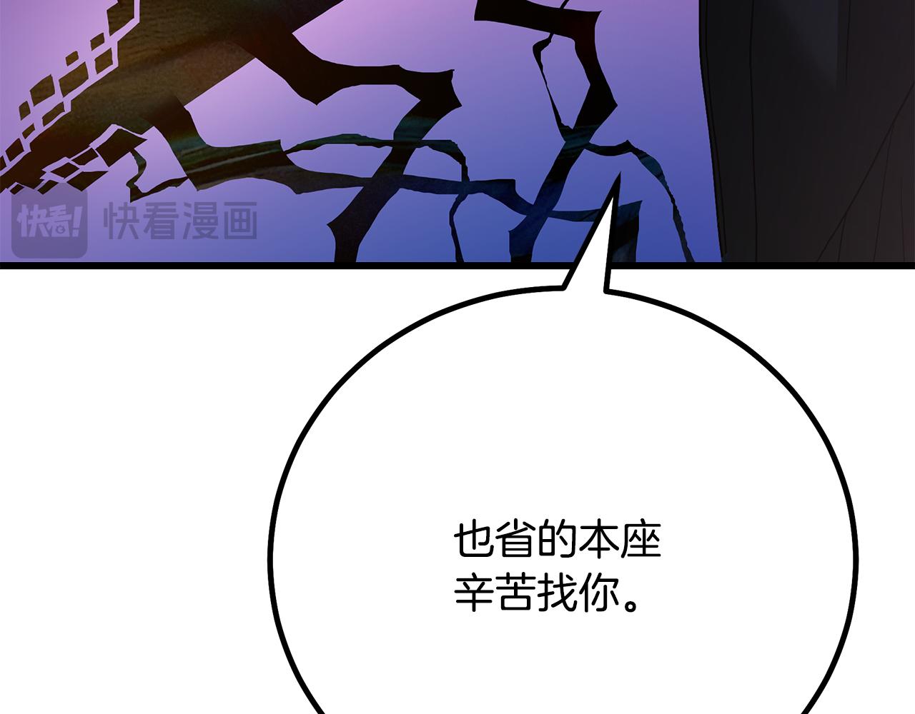 第91话 预言(1/6)-第91话