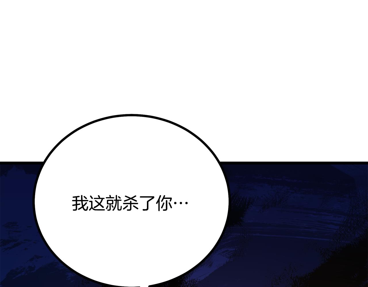 第91话 预言(1/6)-第91话