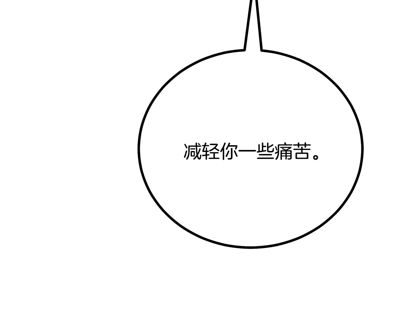 第91话 预言(1/6)-第91话
