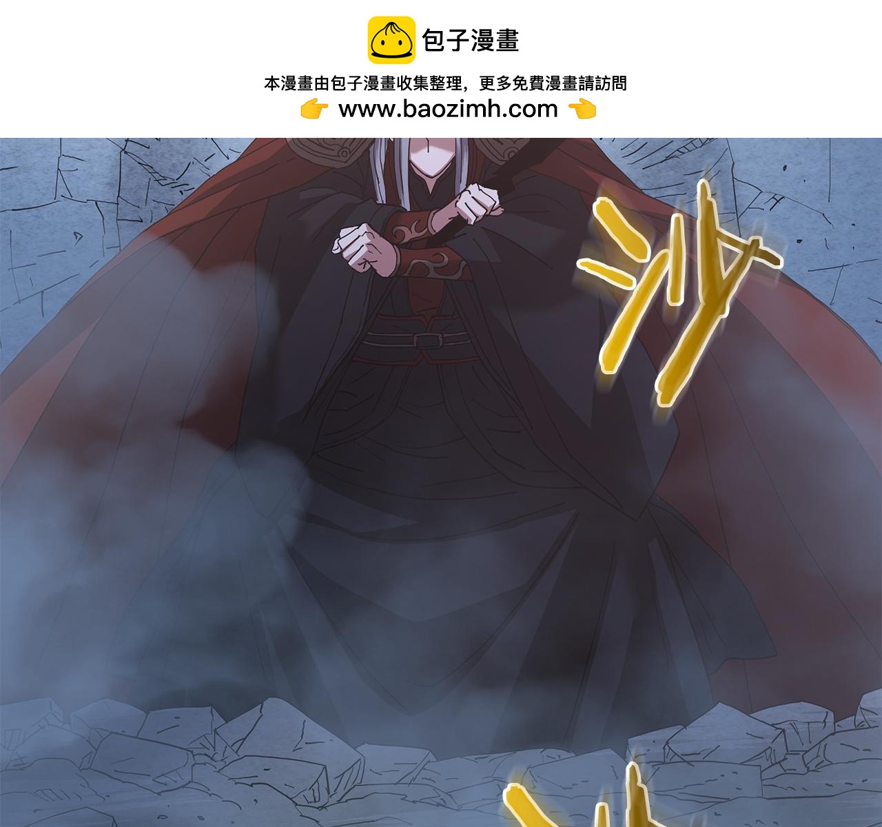 第91话 预言(1/6)-第91话