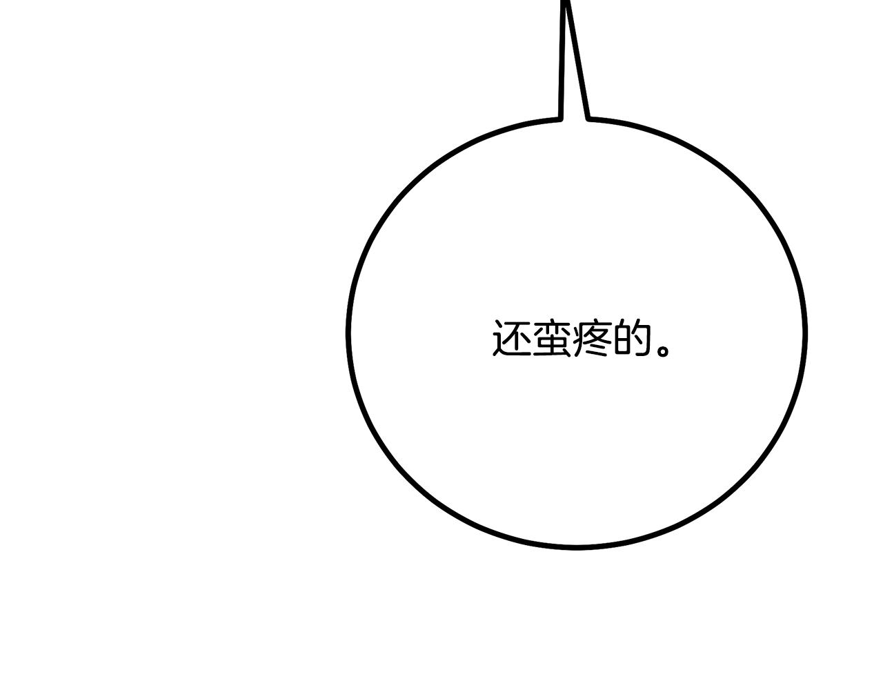 第91话 预言(1/6)-第91话