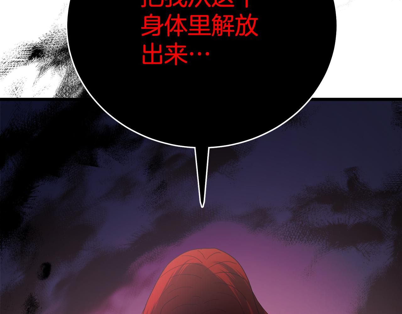 第93话 无限之门(1/5)-第93话