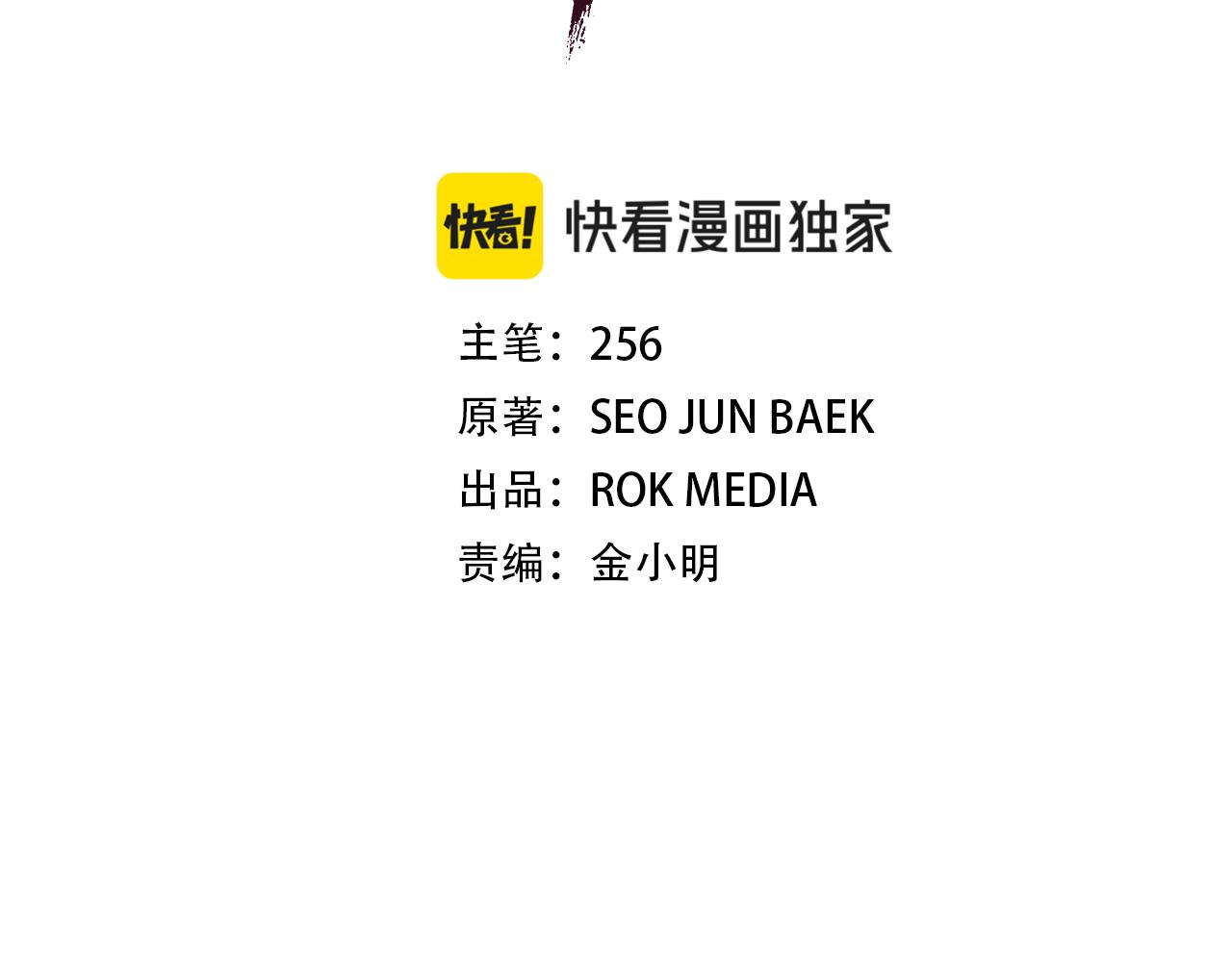 第93话 无限之门(1/5)-第93话